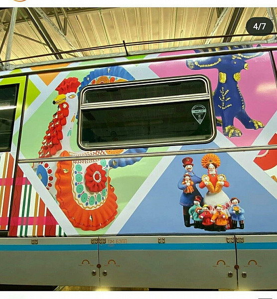 В поездах московского метро появился вагон с «дымкой»