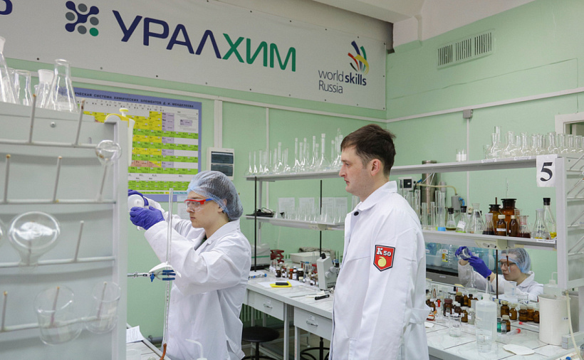 «Уралхим» участвует в реализации федерального проекта «Профессионалитет»