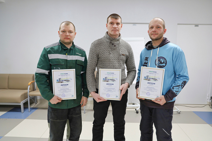 В филиале «КЧХК» прошел конкурс профессионального мастерства среди электрогазосварщиков