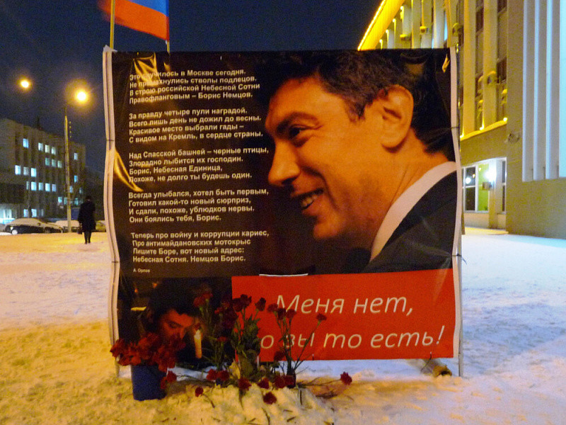 В Кирове хотят провести митинг памяти Бориса Немцова