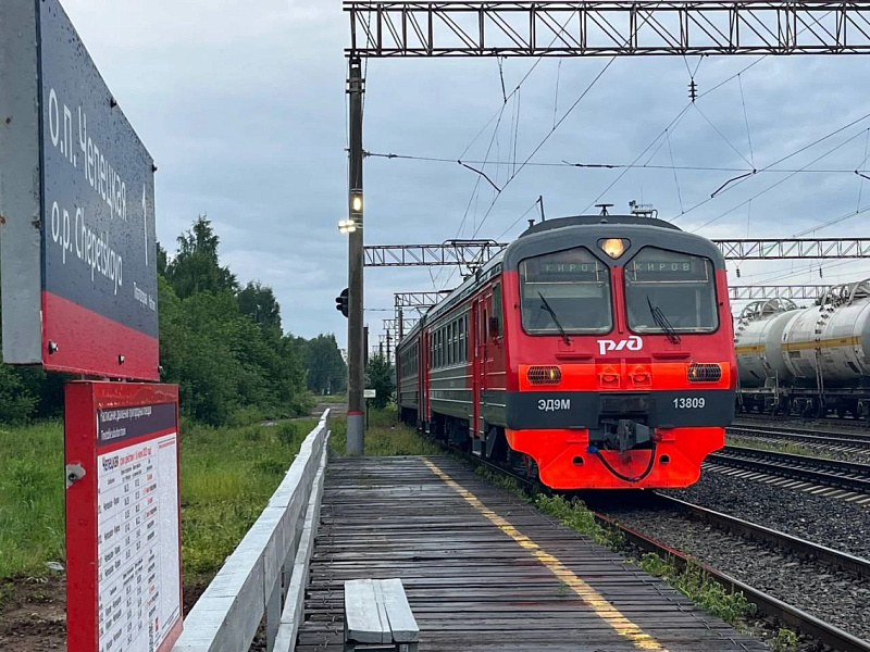 В Кировской области появится новый тариф на общественном транспорте