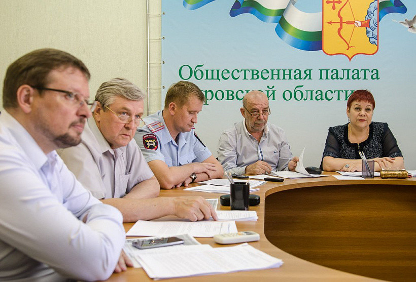 Общественная палата Кировской области будет искать нового члена