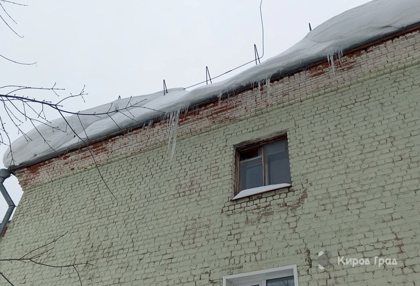 Три управляющих компании в Кирове могут лишиться лицензий