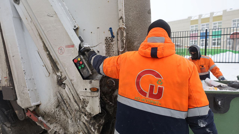 Вывоз ТКО в новогодние праздники на контроле АО «Куприт»