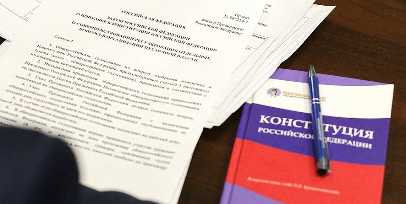 В кировских IT-компаниях прокомментировали поправки в Конституцию