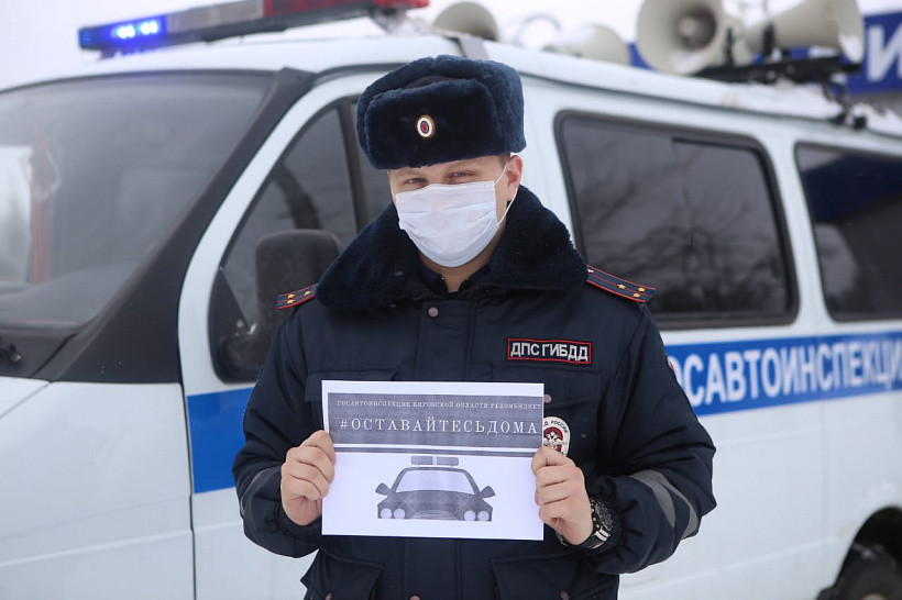 Кировчан через громкоговорители призывают оставаться дома