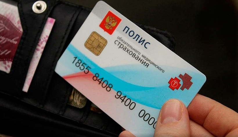 Получить медполис кировчане могут через МФЦ