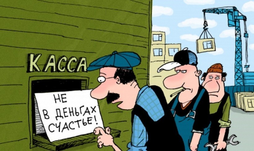 88 миллионов рублей долгов погасили кировские предприятия перед работниками
