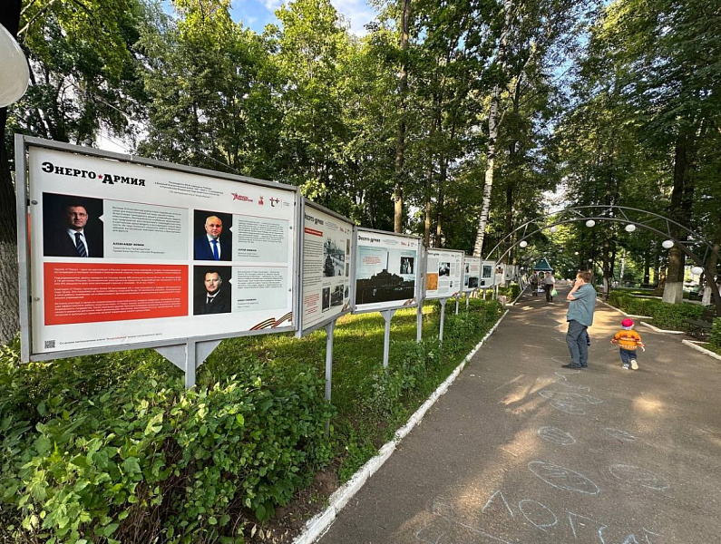 «Т Плюс» расскажет об истории энергетики в парке «Аполло» города Кирова