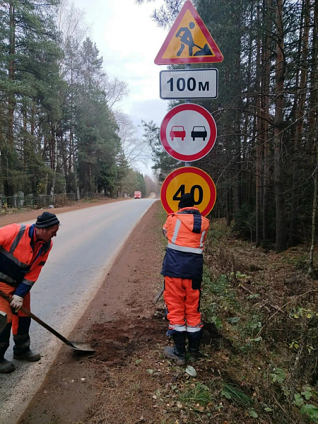 Началась подготовка к ремонту дороги на Бумкомбинат