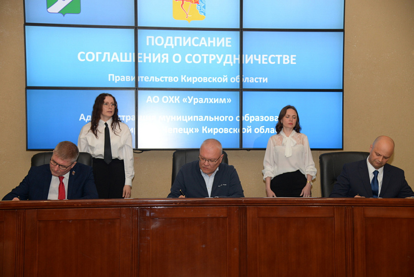 «Уралхим» поможет в обновлении школы искусств в Кирово-Чепецке