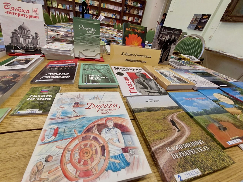 Кировским детям предложили дарить книги местных писателей 