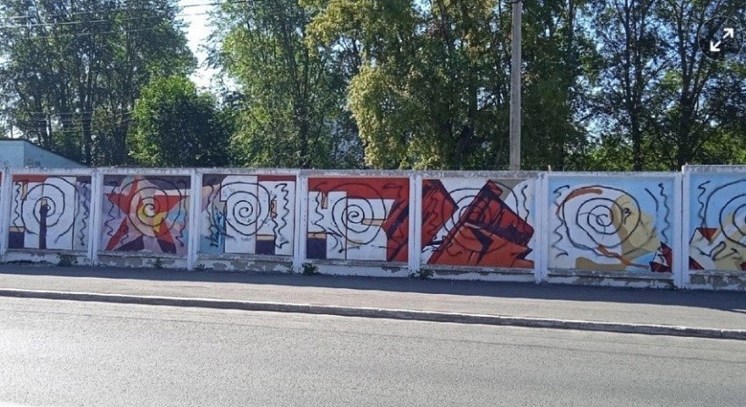 В Кирове вандалы испортили посвященное Победе граффити