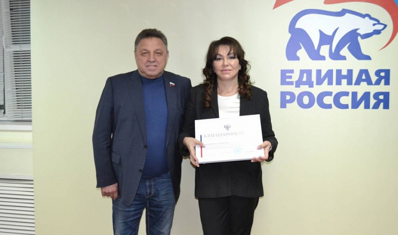Сусанна Аникитина-Юнгблюд получила Благодарность председателя Совета Федерации за социальные проекты