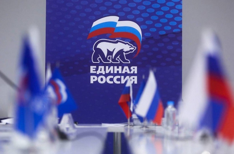 «Единая Россия» принимает документы на участие в предварительном голосовании