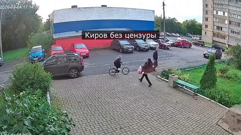 Женщина на улице в Кирове кинула в ребенка камнем