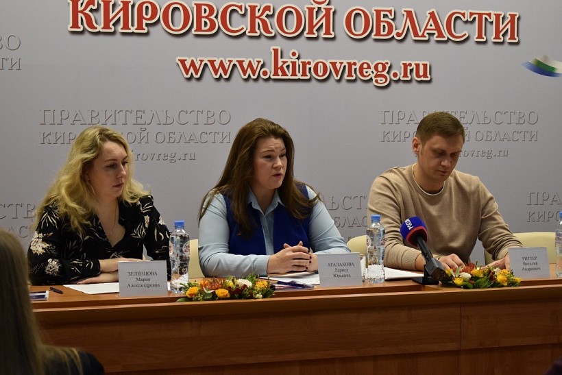В Кировской области пройдет межрегиональный экспортный форум