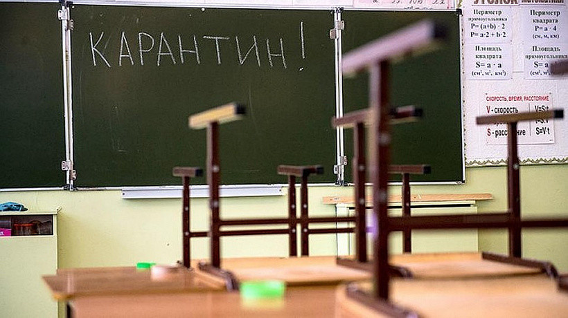 В кировских школах вводят карантин
