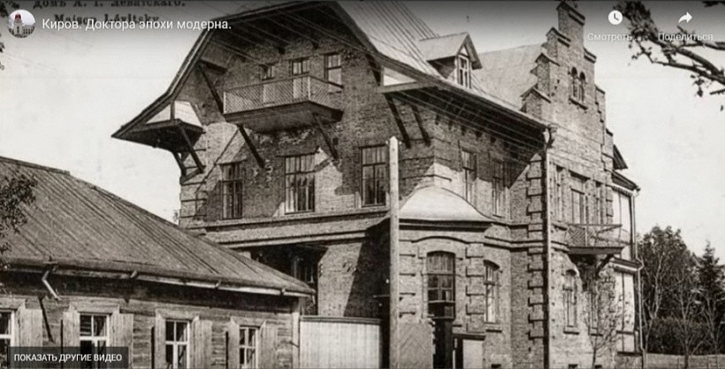 Вышел в свет фильм о вятском модерне