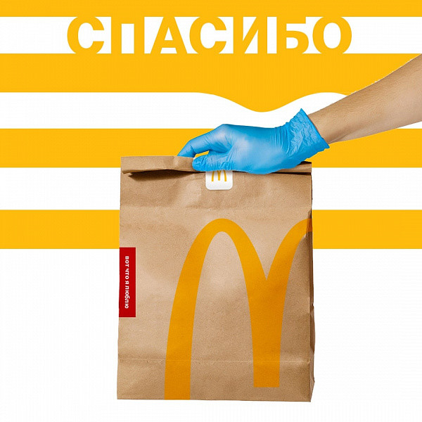 Врачей бесплатно кормят в «Макдональдсе» и «Бургер Кинге»