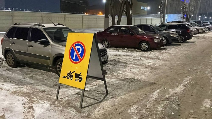 Мешающие снегоуборке машины в Кирове будут перемещать 