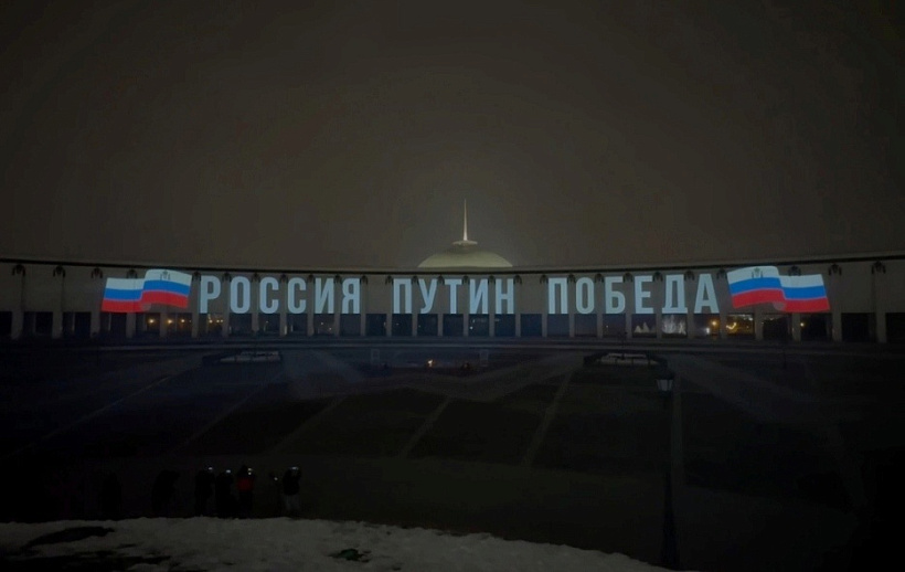 Кировская молодежь провела флешмоб в поддержку Путина