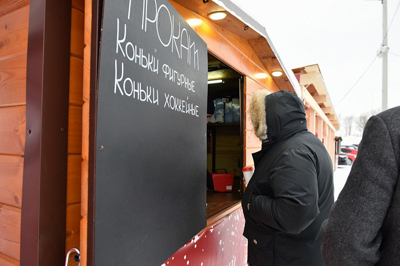 На бесплатных городских катках будет прокат коньков