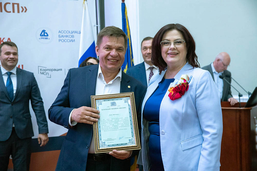 НБД-Банк получил федеральное признание за поддержку предпринимателей