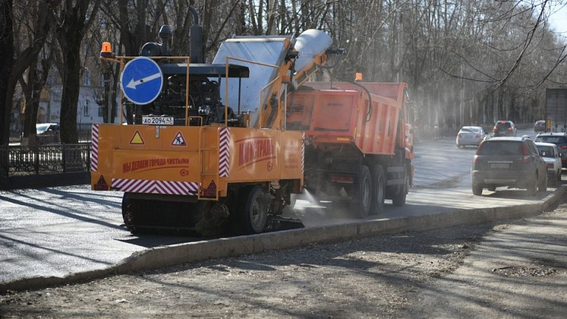 На содержание улиц Кирова потратят 1 млрд 600 млн рублей