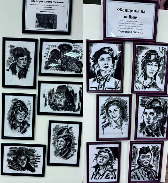 Юные поисковики из Кирова отметили юбилей