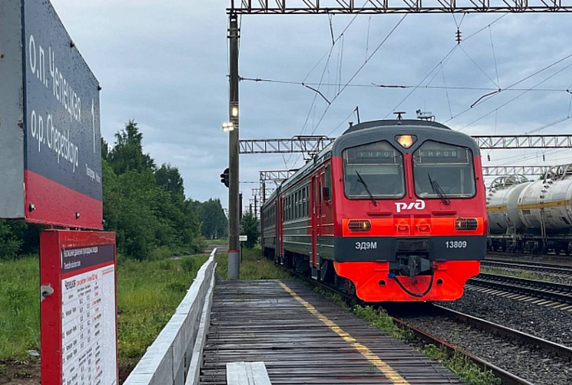 Электричку «Киров - Кирово-Чепецк» запустили сегодня