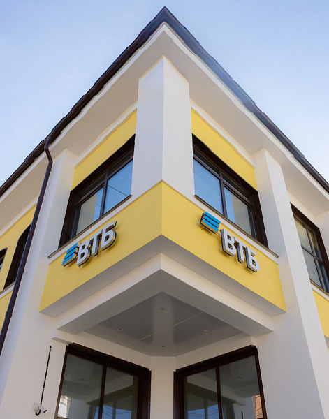 ВТБ заканчивает интеграцию с Почта банком и продолжает обновлять отделения