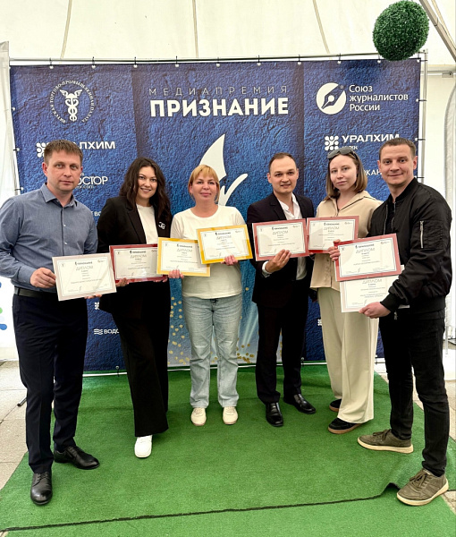 ИНМЕДИА взяла 8 дипломов премии «Признаний»