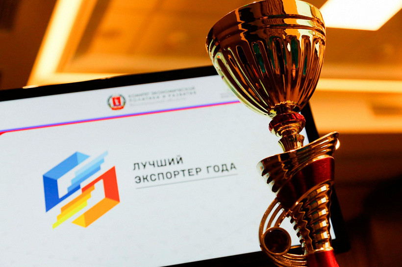 В Кировской области впервые определят лучших «Экспортеров года»