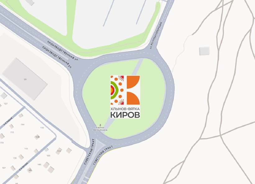 Въезды в Киров преобразятся