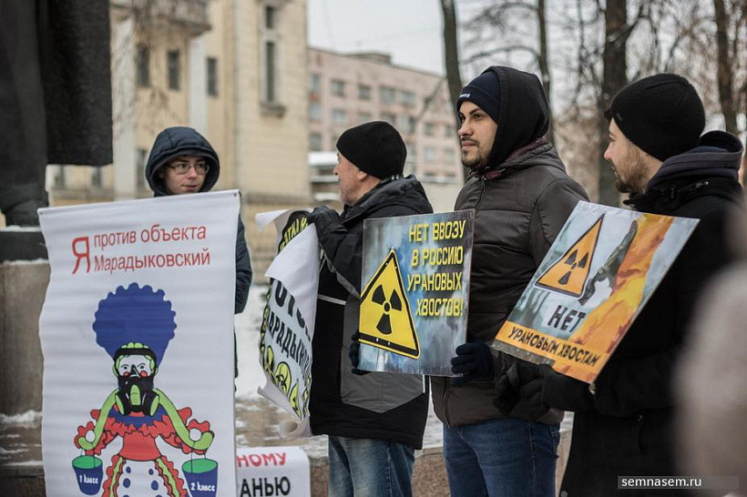 В Кирове прошел очередной пикет против переработки отходов на «Марадыковском»