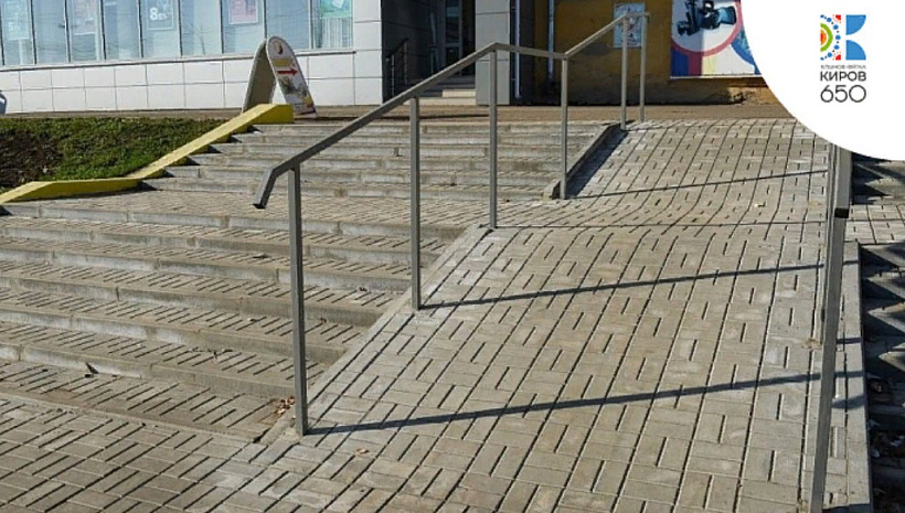 К юбилею в Кирове отремонтируют лестничные марши