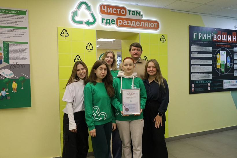 Зарегистрирован новый логотип Регоператора «Куприт» в Роспатенте