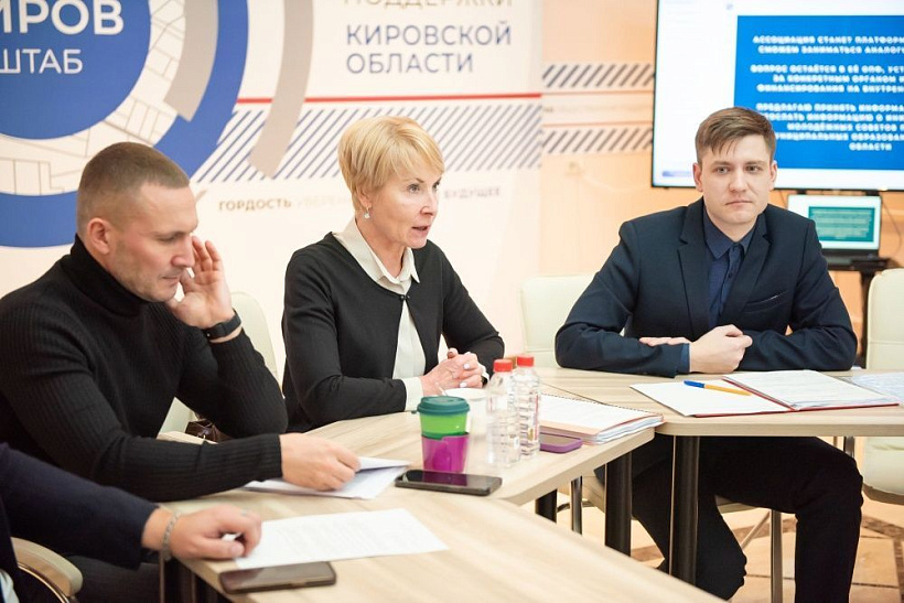 В Кирове объявили набор в Молодежный совет