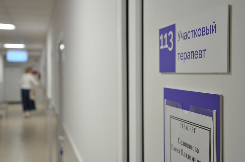 Почти 98000 жителей области в этом году направлены на допобследования в рамках диспансеризации