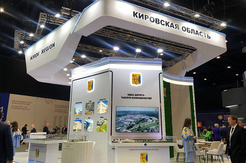 Кировская область на площадках ПМЭФ заключит более 20 соглашений
