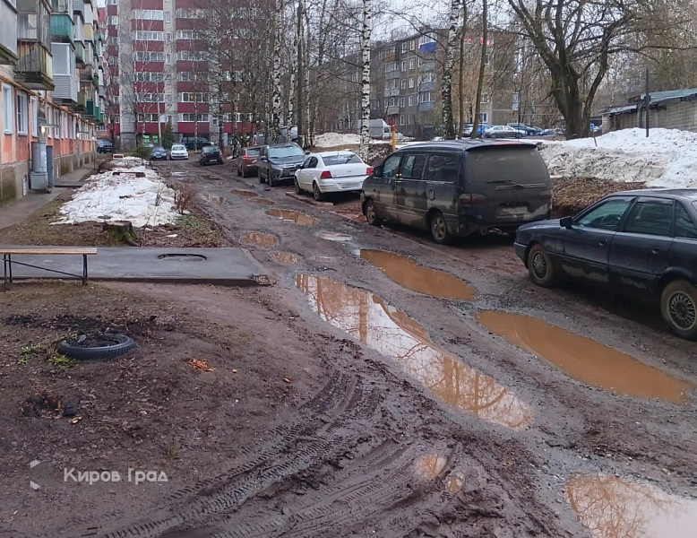 В кировские дворы вложат миллиард