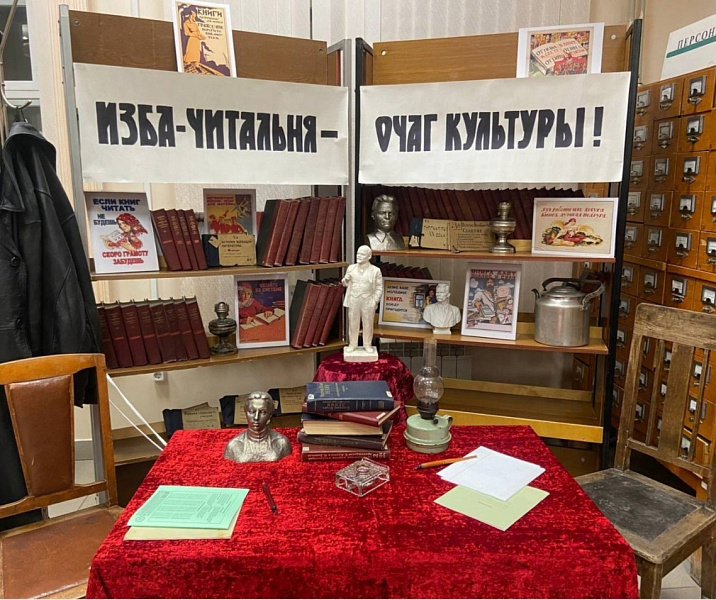 Более 1000 мероприятий пройдет в «Библионочь» в Кировской области