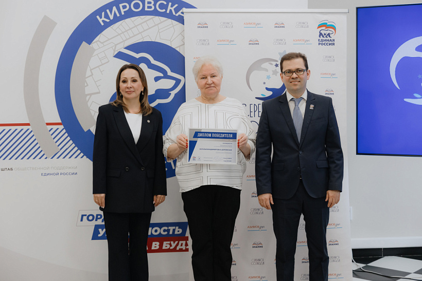 В Кирове вручили дипломы победителям грантового конкурса «Серебряное созвездие - 2026» 