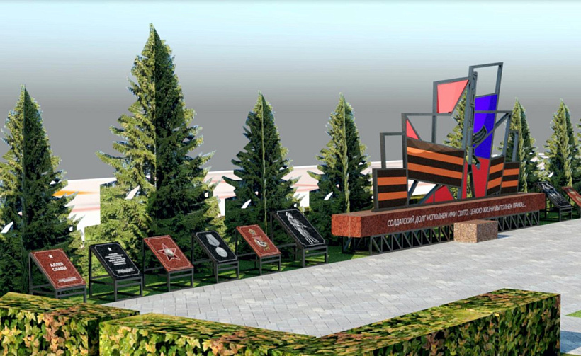 В Вахрушах при поддержке Рахима Азимова будет создана «Аллея Славы»