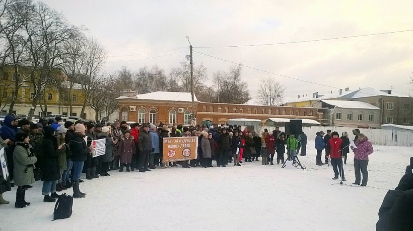 Митинг против «Марадыковского» собрал несколько сотен человек