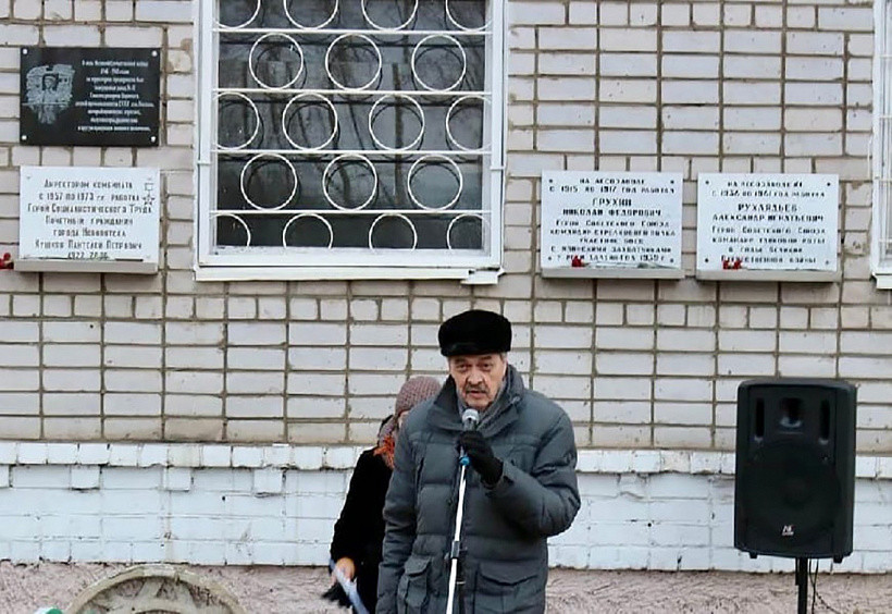 На Вятском фанерном комбинате открыли мемориальную доску в рамках проекта «Надежный тыл»