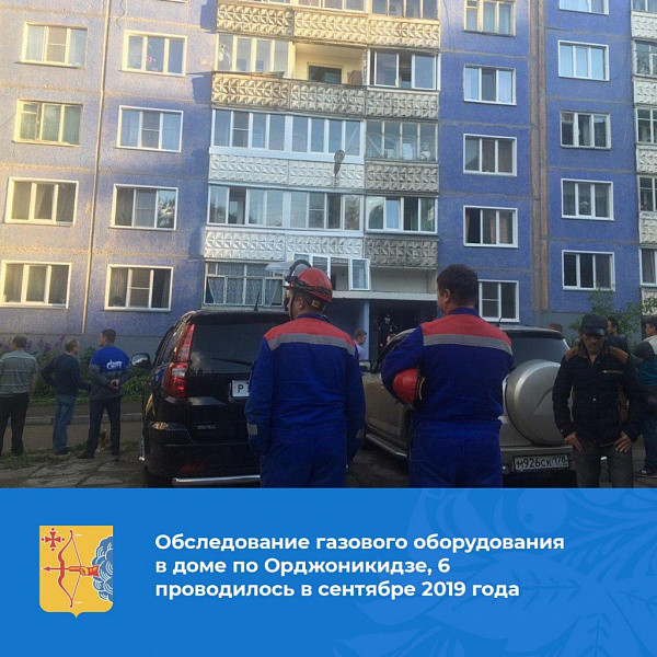 Взрыв газа в пятиэтажном жилом доме произошел в Кирове 