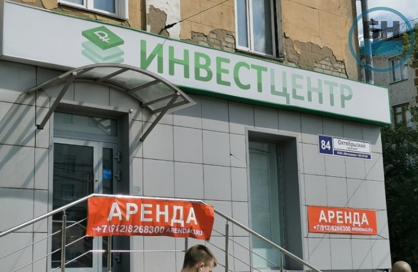 Потерпевшими по делу «Инвест-Центра» признали 550 человек