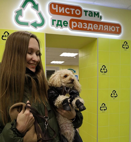 В экоцентре отметили Всемирный День домашних животных